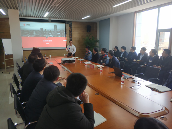 集團組織開展國際原油貿易知識培訓
