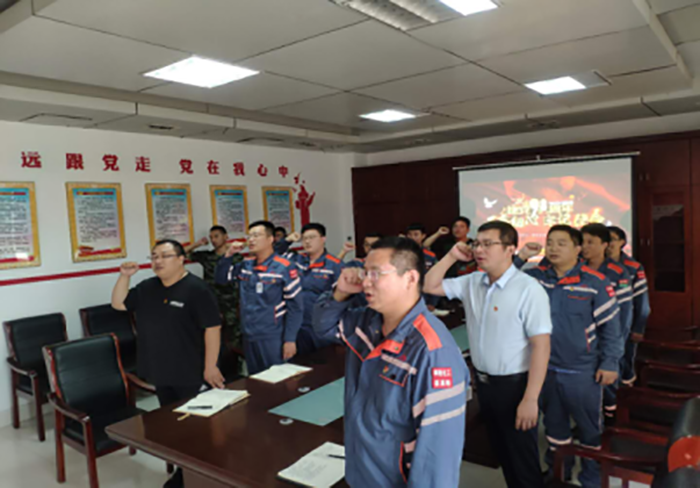 我心向黨 牢記使命