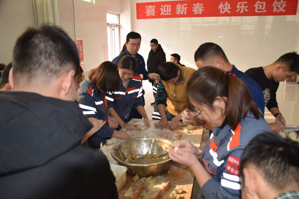 石化公司組織“喜迎新春,快樂包餃”活動