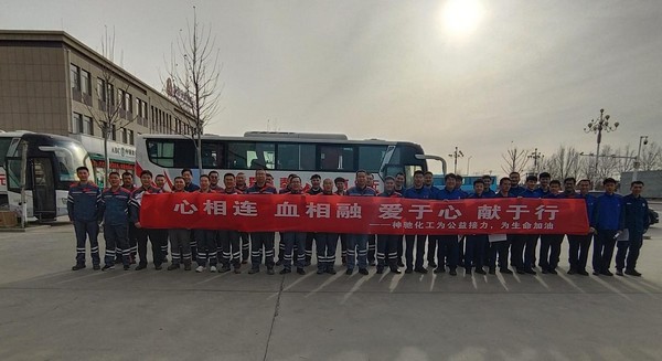 心相連 血相融 愛於心 獻於行 ——SBOBET利记化工為公益接力,為生命加油